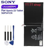 แบตเตอรี่ แท้ Sony Xperia Tablet Z2 SGP541CN SGP511 SGP502 SGP521 SGP541 SGP551 LIS2206ERPC 6000mAh พร้อมชุดถอด ประกัน 3 เดือน