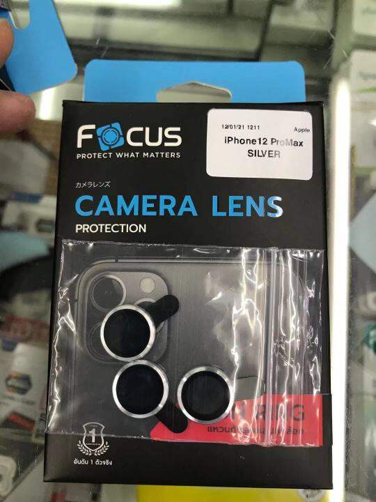 focus-iron-ring-lens-camera12-12pro-12promax-แหวนกันรอยเลนส์กล้อง-ป้องกันเลนส์กล้อง-แท้