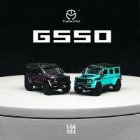 Timemicro 1:64 Benz Bados G550 SUV สีม่วง/ทิฟฟานี่สีฟ้ารุ่นจำลองรถ