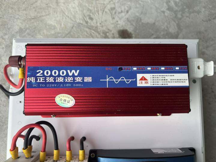 ชุดนอนนาโซล่าเซลล์12v2000wเพึยวซายเวฟ-เฉพาะชุดคอนโทรล-รับประกัน1ปีจัดส่งในไทย