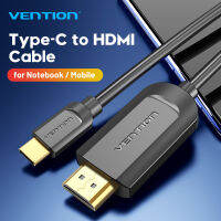 【COD】Vention USB C สาย HDMI ข้อศอกประเภท c เพื่อ HDMI สำหรับ MacBook Samsung Galaxy S21 / S20 หัวเว่ย Mate 40 P40 Pro สายฟ้า 3 โทรศัพท์ USB Adapter HDMI สาย HDMI เข้ากับทีวี