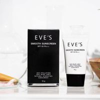 กันแดดอีฟส์ EVES SMOOTH SUNSCREEN SPF 50 PA+++ กันแดดอีฟส์ตัวใหม่ ครีมกันแดดผิวหน้า ผลิตภัณฑ์ eve s ครีมกันแดดคุมมัน กันน้ำ กันเหงื่อ ยาวนานถึง12ชั่วโมง