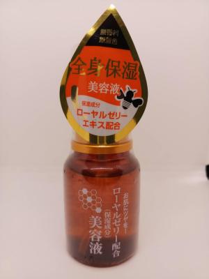 Daiso Serun Royal Jelly Lotionขนาด55ml เซรั่มนมผึ้งจากญี่ปุ่น เติมน้ำให้ผิวชุ่มชื่นดีกว่าวิตามินอี บำรุงผมและขนตา ลดและป้องกันริ้วรอย หน้าขาวใส นุ่มเนียน