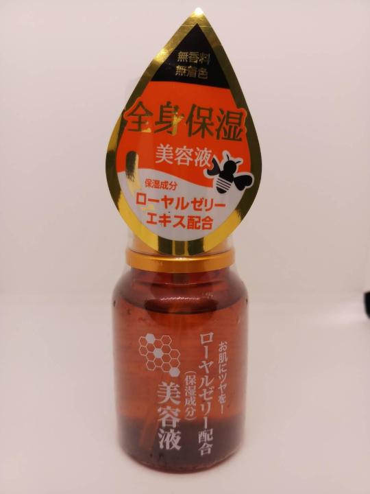 daiso-serun-royal-jelly-lotionขนาด55ml-เซรั่มนมผึ้งจากญี่ปุ่น-เติมน้ำให้ผิวชุ่มชื่นดีกว่าวิตามินอี-บำรุงผมและขนตา-ลดและป้องกันริ้วรอย-หน้าขาวใส-นุ่มเนียน