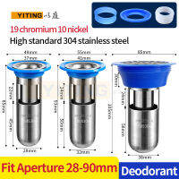 YITING SUS304 สแตนเลสระงับกลิ่นกายและแมลงท่อระบายน้ำ Core Deep Water Seal U-ประเภทห้องน้ำท่อระบายน้ำท่อระบายน้ำ Core-bcco889