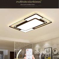 NJ ส่งฟรี รับประกัน10ปีไฟ LED โคมไฟเพดาน ห้องนั่งเล่น ไฟเพดาน ไฟห้องนอน ไฟห้องรับประทานอาหาร บรรยากาศเรียบง่าย ตกแต่งบ้าน