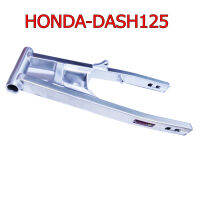 สวิงอาร์ม สวิงอาร์ม(มีเนียม)แต่งยืด 2 นิ้ว+หางปลา  สำหรับ HONDA-DASH125  สีเงินดิบดิบ เกรดหนา 20A