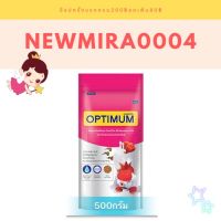 ( Promotion ) สุดคุ้ม อาหารปลาออพติมั่ม Optimum 500กรัม ราคาถูก อาหาร ปลา อาหารปลาคราฟ อาหารปลากัด อาหารปลาสวยงาม