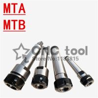 MTB/MTA/MT1/MT2/MT3/MT4 Morse taper ER11/ER16/ER20/ER25/ER32/ER40 ที่จับหัวจับ collet ที่ยึดเครื่องมือ CNC