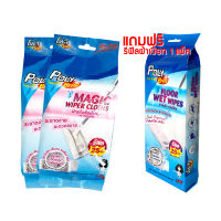 Poly-Brite ผ้าริฟิล Magic wiper mop แบบแห้ง (2แพ็ค) แถมฟรี ผ้าเปียก 1 แพ็ค