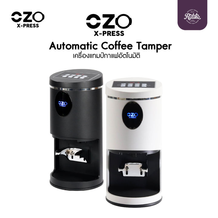 ratika-ozo-x-press-automatic-coffee-tamper-เครื่องแทมป์กาแฟอัตโนมัติ