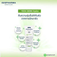 TeenDerm Hydra ครีมบำรุงสำหรับผิวระคายเคืองผิวหน้าเสียหายจากสิว ฟื้นฟูผิวให้กลับมาชุ่มชื่น