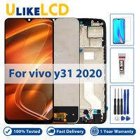 100% ทดสอบสำหรับ VIVO Y31 2020 V2036, V2036_21จอแสดงผล LCD Touch Screen Digitizer สมัชชาอะไหล่จอแสดงผลเปลี่ยนด้วยเครื่องมือฟรี