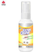 END # Heavy Duty Degreaser น้ำยาทำความสะอาดห้องครัวแบบพกพาพร้อมกลิ่นมะนาวสำหรับเตาอบสำหรับห้องครัว Multi Purpose Stain Remover Professional Strength Long Lasting ใช้งานง่าย