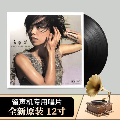 Black vinyl record Zhang Huimei has infinite charm for three days and three nights. Special phonograph disc 12 inch LP disc with 33 revolutions