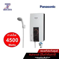 optioneel D.w.z Raad Panasonic Dh4 ราคาถูก ซื้อออนไลน์ที่ - พ.ค. 2023 | Lazada.co.th