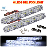 1คู่รถ Super Bright กลางวันวิ่งไฟ DRL 6 LEDs 6000พันไฟหน้าโคมไฟพลังงานสูงหลอดไฟตัดหมอก