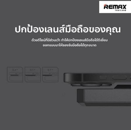 remaxแท้-พาวเวอร์แบงค์-power-bank-ใช้ได้ทั้งสาย-และwireless-magsafe-สำหรับรุ่นที่รองรับ-20000mah-ew55-รับประกัน1ป๊
