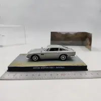 โมเดล1:43 007 Aston Martin DB5โมเดลรถโลหะผสมโลหะหล่อและของเล่นสำหรับเป็นของขวัญเครื่องประดับที่ระลึกดิสเพลย์