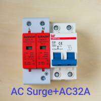 AC Circuit Breaker 32A ยี่ห้อ LW + AC Surge Protector ยี่ห้อ SUNNOM AC (เบรกเกอร์ AC 32 แอมป์+กันฟ้า) ใช้กับงานไฟฟ้ากระแสสลับ 220 V. ทั่วไป