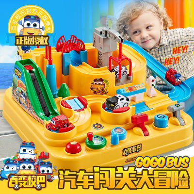Douyin ของเล่นตัวต่อปริศนาสำหรับเด็ก,ของเล่นรถไฟฟ้าผจญภัยครั้งใหญ่ที่จอดรถของเล่นที่มีสินค้าเพียงพอ