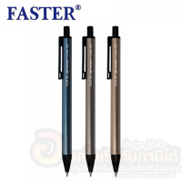 ปากกา FASTER CX513 ปากกาลูกลื่น ปากกาเจล หมึกสีน้ำเงิน ขนาด 0.5mm. ด้ามคละสี จำนวน 1ด้าม พร้อมส่ง
