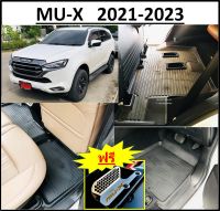 ผ้ายางปูพื้นรถยนต์ ถาดยางปูพื้น พรมปูพื้นรถ ISUZU MU-X 2021 2022 2023 ( 6 ชิ้น หน้า 2 กลาง 3 แถว3 1 ชิ้นแผ่นใหญ่ ) &amp;gt;ฟรี ตะแกรงกันหนูกัดกรองอากาศ MUX