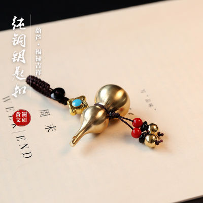 [In stock] จี้ทองเหลืองขนาดเล็กพวงกุญแจทองเหลืองรถยนต์น้ำเต้า Five Emperor Money Yiwu แผงลอยขายสินค้าขนาดเล็ก