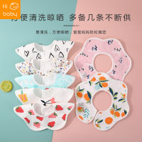 Baby cotton saliva towel baby bib bib cotton newborn baby waterproof eating baby products