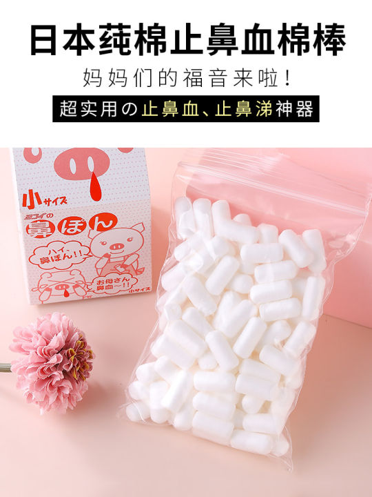 Japan's quick stop nosebleed tampon tampon for boys, girls and children