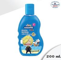 KODOMO โคโดโม เฮดทูโท คิดส์ อาบน้ำ และ สระผม กลิ่น บลูแคนดี้ (Blue Candy) 200 มล. 1 ชิ้น