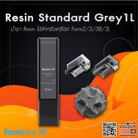 Standard Resin Grey Cartridge 1L น้ำยาเรซิ่นสำหรับเครื่องพิมพ์ SLA Form2/Form3/Form3B