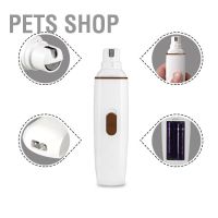 Pets Shop เครื่องเจียรเล็บไฟฟ้า เสียงเงียบ ปลอดภัย สําหรับสัตว์เลี้ยง สุนัข