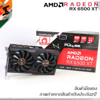 Sapphire RX 6500 XT GAMING OC 4G GDDR6 การ์ด AMD Radeon VGA ประกัน ถึงปี2025 สินค้าเคยผ่านการใช้งาน มีฝุ่นเล็กน้อย การ์ดจอ ราคาถูก มีประกัน 2ปี ครบกล่อง