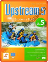 หนังสือเรียนUpstream Students Book ม.5 #อจท