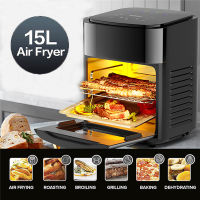 หม้อทอดไร้มัน2023 หม้ออบไรน้ำมัน15L หม้อทอดไร้น้ำมัน หน้าจอสัมผัสair fryer เครื่องทอดไฟฟ้า ไร้น้ำมันอเนกประสงค์ หม้อทอดไฟฟ้าไร้น้ำมันเพื่อสุขภาพ หม้อทอดไร้มัน ใหญ่มาก หม้อทอดไร้มัน2022 เครื่องทอดไร้น้ำมัน สีขาว เตาอบ เตาอบลมร้อน หม้อทอดอากาศ