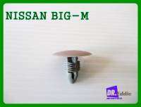 #กิ๊บล๊อกพรมหลังคา แบบขาสั้น สีเทา นิสสันบิ๊กเอ็ม 1 ชิ้น // NISSAN BIG-M Clip lock , roof carpet clip (short legs , gray)