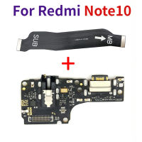 สำหรับ Redmi Note ตัวเชื่อมต่อแท่นชาร์จ10ชิ้นเครื่องชาร์จ USB ชิ้นส่วนอะไหล่สายเมนบอร์ดโค้งหลักของบอร์ดแผงสำหรับชาร์จสายเคเบิลยืดหยุ่น