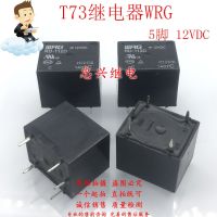 2023ใหม่1ชิ้นรีเลย์ Wangrong WRG RD-112D DM 12VDC 4ฟุต5ฟุต T73 10A DC12V