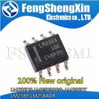 10pcs New LM258 LM258DR LM258DR2G LM258DT 258 LM258ADR SOP8 LM258P DIP8 operational Amplifier IC WATTY Electronics