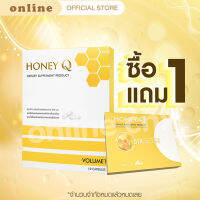 Honey Q ฮันนี่ คิว (3กล่อง) อิ่มนาน ลดทานจุบจิบ ฟรี คลอลาเจน 3 กล่อง