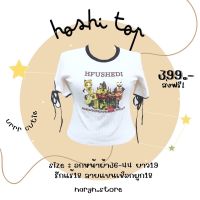 Hoshi Top เสื้อยืดนูนลายแมวไซส์ใหญ่