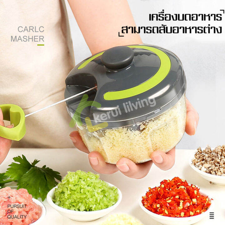 เครื่องบดอาหาร-เครื่องปั่นวัตถุดิบอาหาร-ที่บดอาหารด้วยมือ-ที่ปั่นอาหาร-เครื่องบดสับ-ที่บดพริกกระเทียม-ที่ปั่นอาหารด้วยมือ-บด-สับ