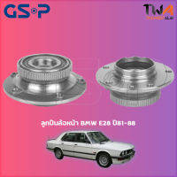 ลูกปืนล้อหน้า GSP ดุมล้อหน้า BMW E28 ปี81-88 (1ชิ้น) / 9237004