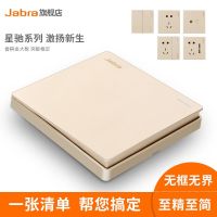 [COD] switch socket concealed installation 86 type one open five-hole with double control usb gold