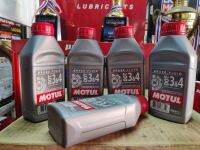 Motul Brake Dot3&amp;4 น้ำมันเบรคขนสด500ml.