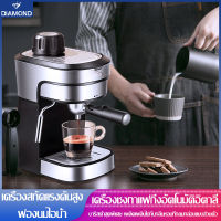 เครื่องชงกาแฟเครื่องชงกาแฟเอสเพรสโซการทำโฟมนมแฟนซีการปรับความเข้มของกาแฟด้วยตนเองเครื่องทำกาแฟขนาดเล็กเครื่องทำกาแฟกึ่งอัตโนม