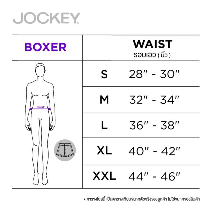jockey-underwear-กางเกงบ๊อกเซอร์-eu-fashion-รุ่น-ku-3105232-f23-boxer