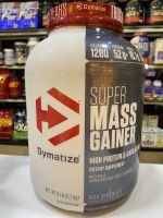 Dymatize Super Mass 6 lbs. เวย์โปรตีนเพิ่มกล้ามเนื้อ เพิ่มน้ำหนัก รับประกันของแท้ มีหน้าร้านสามารถให้คำปรึกษาได้