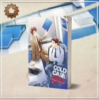 Cold Case Reboot เล่ม 2 (6 เล่มจบ)